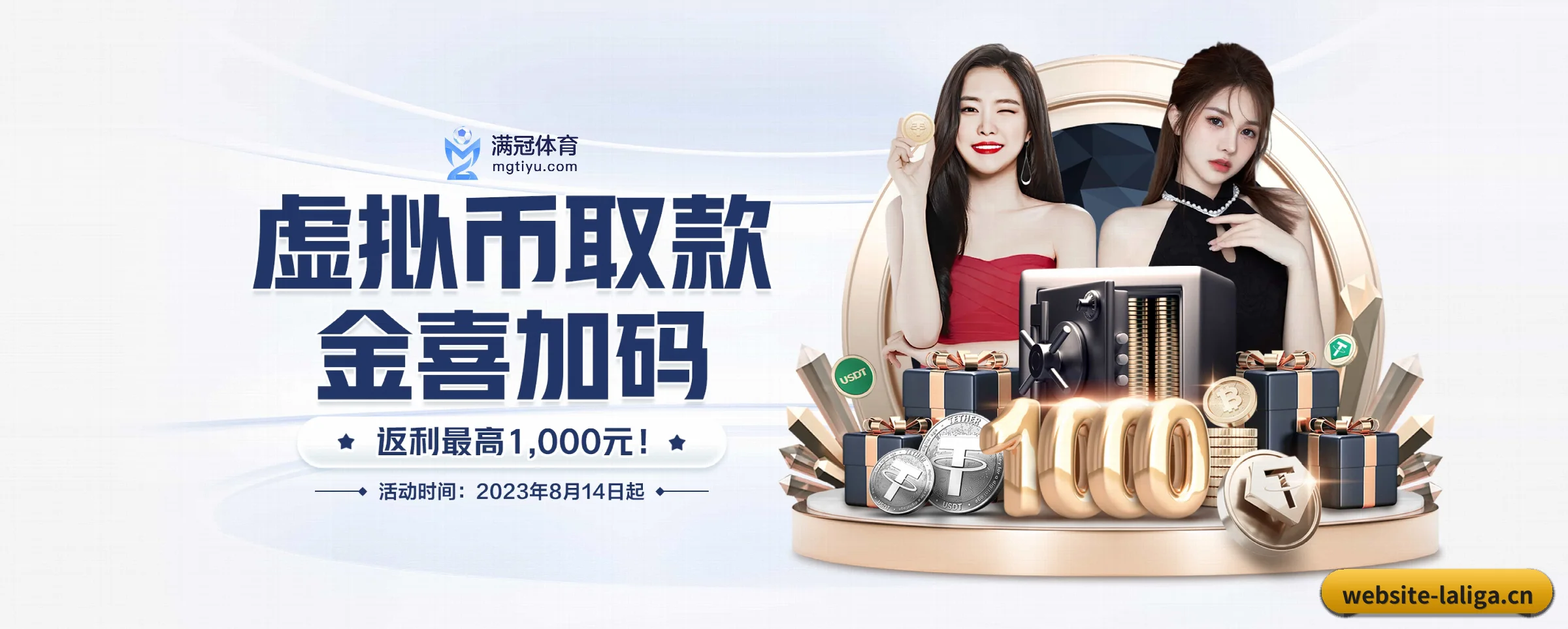 技术升级